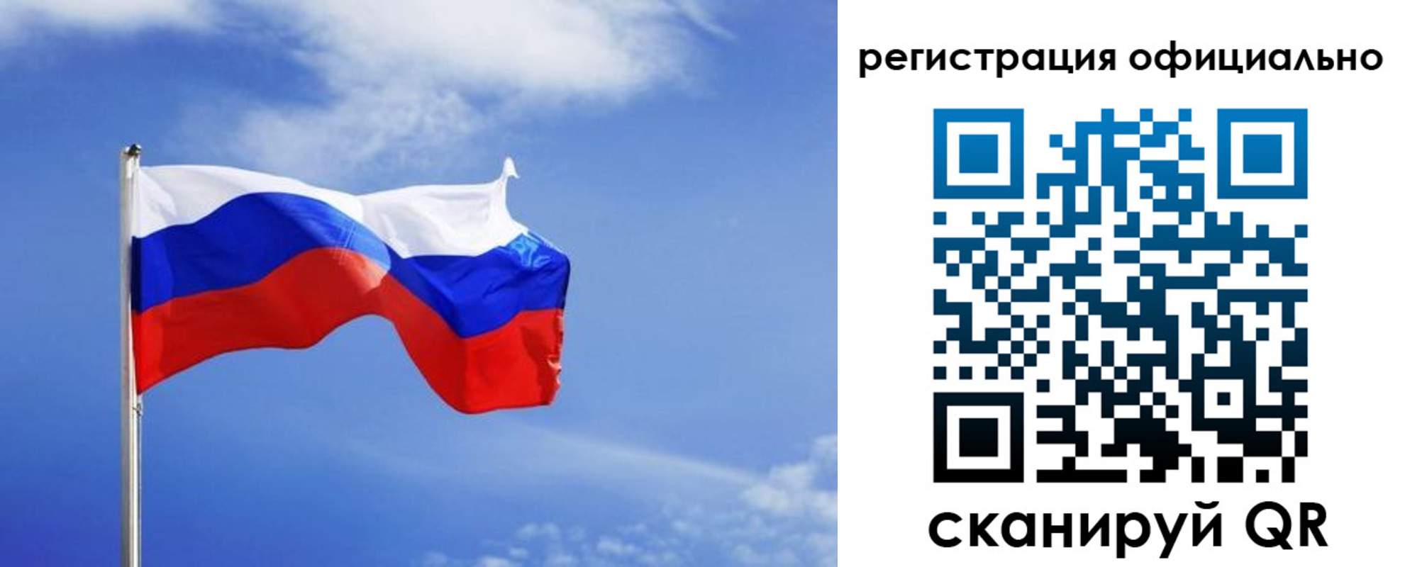 временная регистрация в Новомичуринске